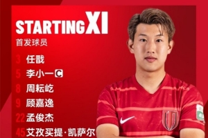 中乙联赛 成都蓉城B队vs广西蓝航 比赛首发名单出炉