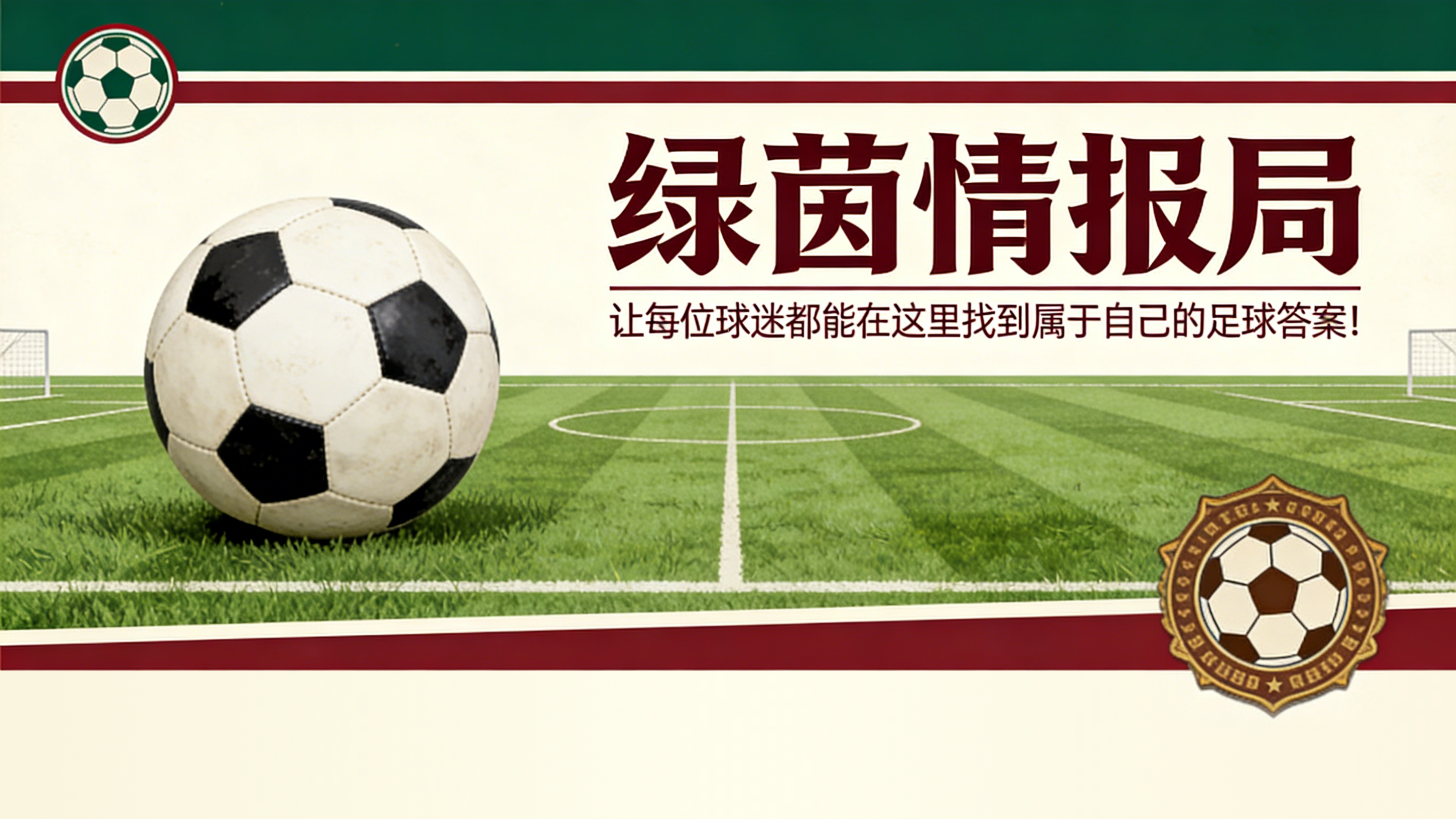 betvictor伟德官网-皇马对伤病问题感到绝望：“这根本不可能”